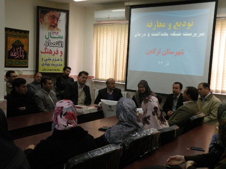 دکتر غلامی بعنوان سرپرست جديد شبکه بهداشت ودرمان شهرستان ترکمن معرفی شد